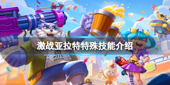 ��ս���������⼼�ܽ���