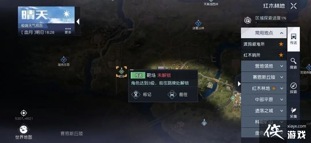 ���������ѡ�·�ƽ�������