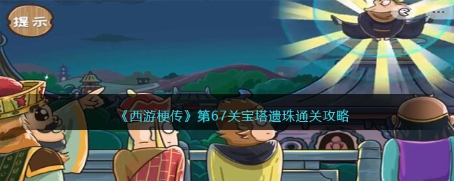 �����ι�������67�ر�������ͨ�ع���