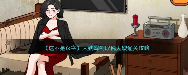 �������ĺ��֡���ɩ�ݵ�ȡ�ô�ɩͨ�ع���