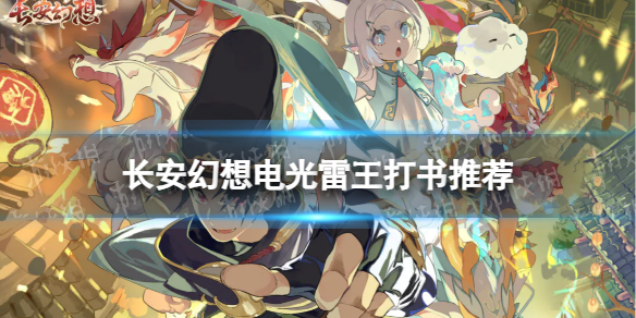 ������������������ѡʲô��