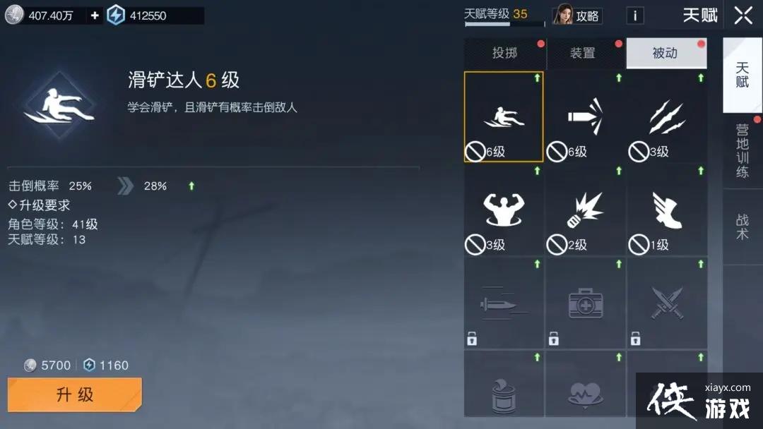 ���������ѡ��������ܼӵ㹥��