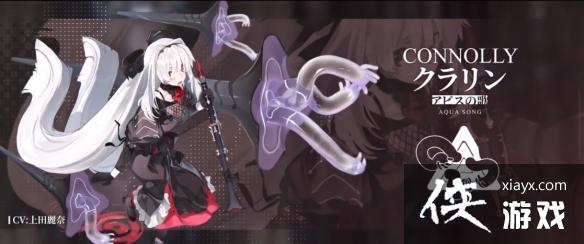 ����ҹ���⡷Connolly��������װ��Ч��һ��