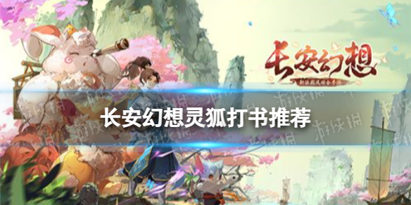 ���������������ѡʲô��