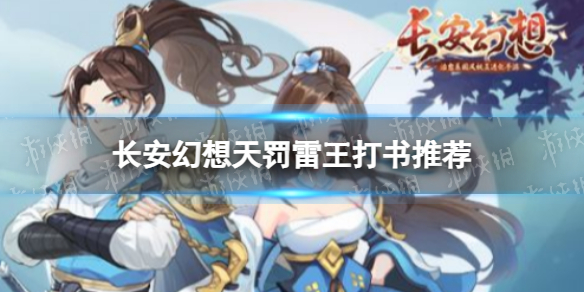 ���������췣��������ѡʲô��