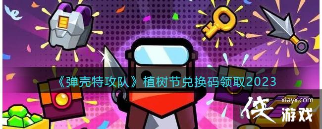 �������ع��ӡ�ֲ���ڶһ�����ȡ2023