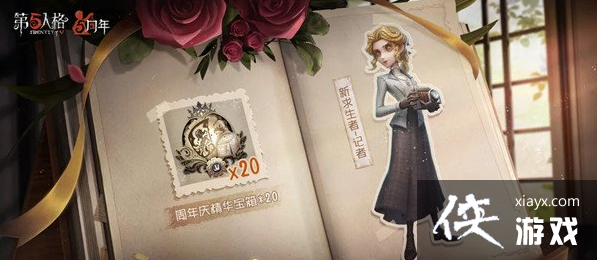 �������˸������߼��߻�ȡ�����ͽ���