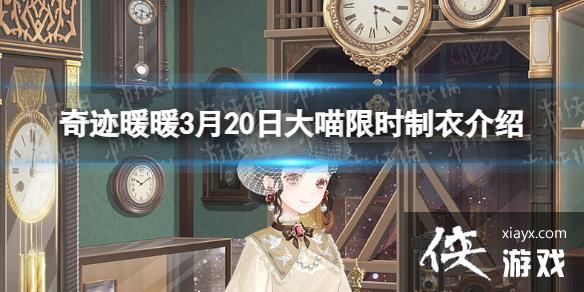 �漣ůů3��20�մ�����ʱ���½���