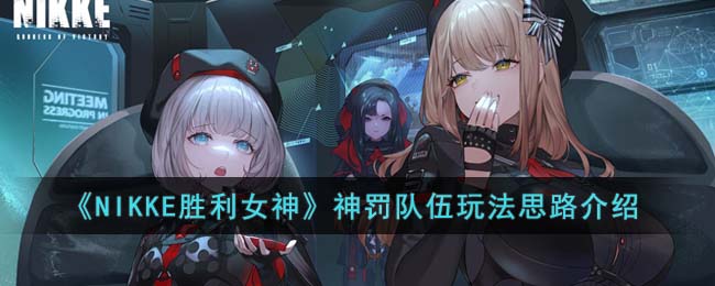 NIKKEʤŮ񷣶淨˼·