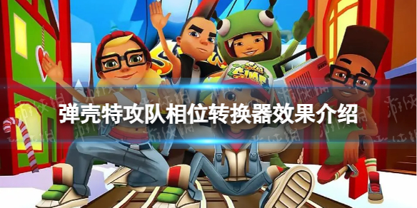 �����ع�����λת������ô��