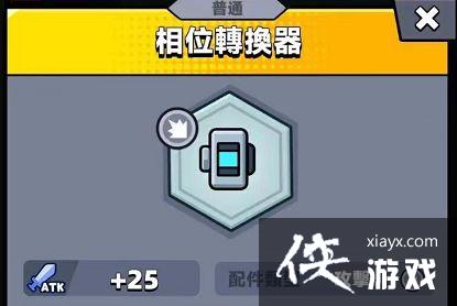 �����ع�����λת������ô��