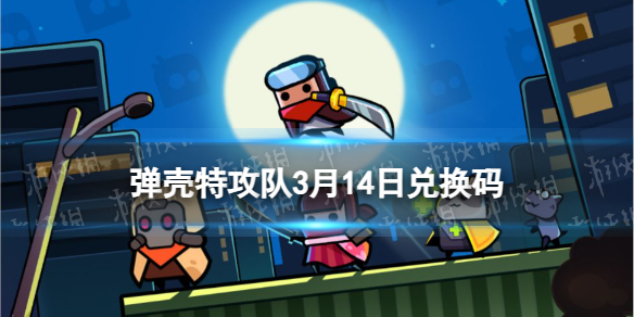 �����ع���3��14�նһ���