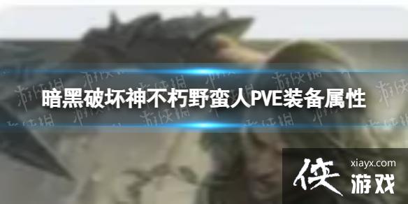 ƻҰPVEװ