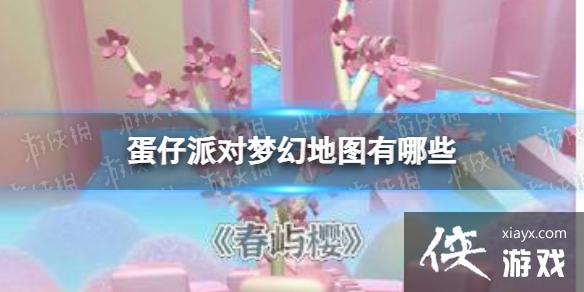 �����ɶ��λõ�ͼ����Щ