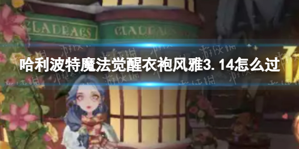 ��������ħ���������۷���3.14��ô��