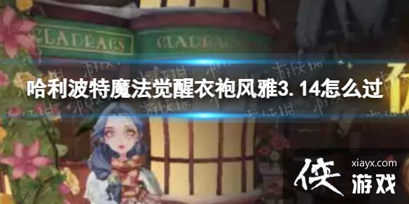 ��������ħ���������۷���3.14��ô��