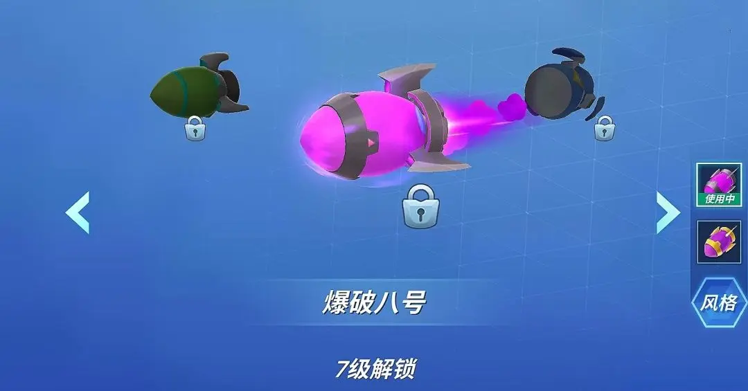 逃跑吧少年战术导弹怎么用 逃跑吧少年战术导弹怎么用