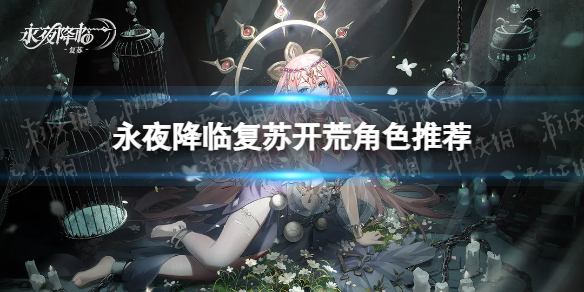 ��ҹ���ٸ�����������Щ��ɫ��