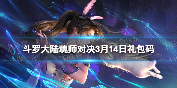 ���޴�½��ʦ�Ծ�3��14�������