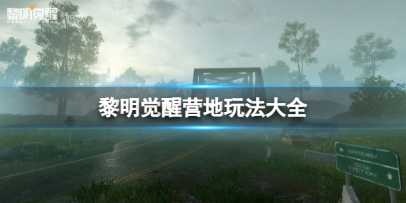 ��������Ӫ���淨��ȫ