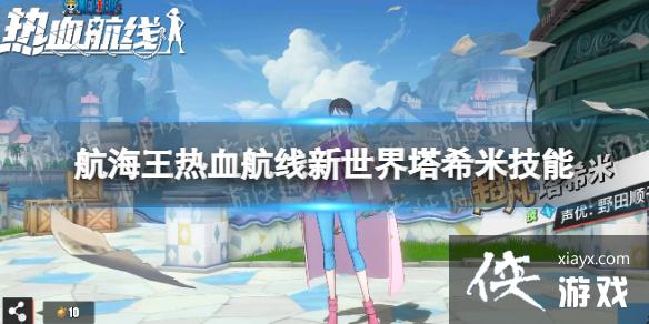 ��������Ѫ������������ϣ�׼�����ô��