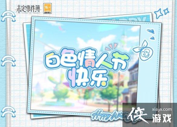 δ���¼�����ɫ���˽ڻ��ô��