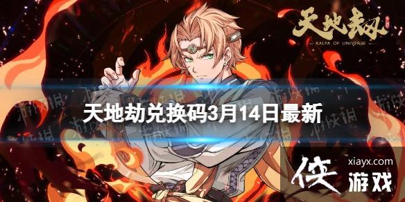 ��ؽٶһ���3��14������