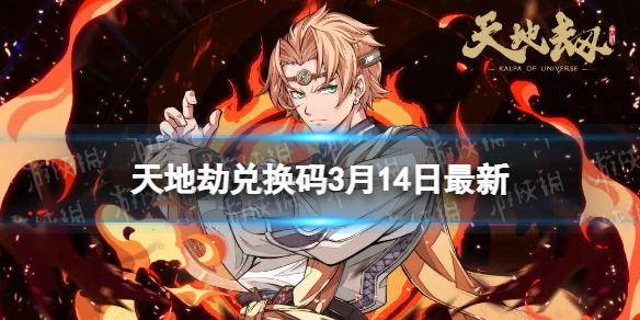 ��ؽٶһ���3��14������