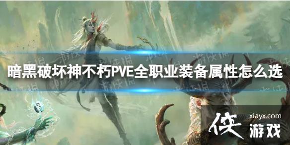 ƻPVEȫְҵװôѡ