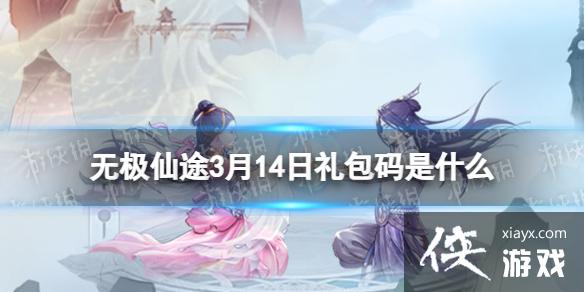 �޼���;3��14���������ʲô