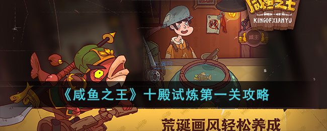 ������֮����ʮ��������һ�ع���