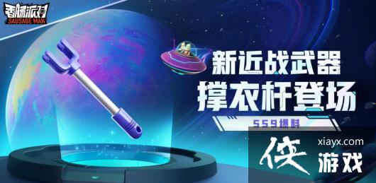 ���㳦�ɶԡ�SS9���������¸˽���