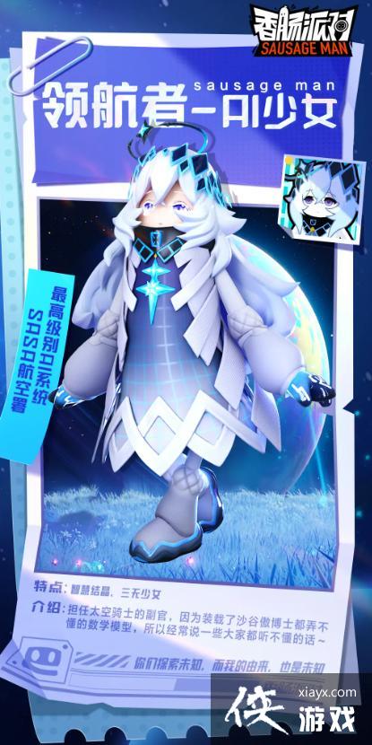 ���㳦�ɶԡ�ss9��Ƥ���캽��AI��Ů