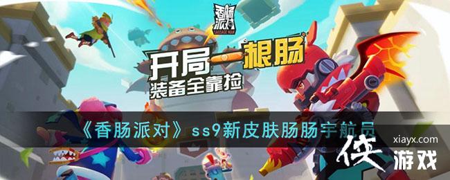 ���㳦�ɶԡ�ss9��Ƥ�������Ա