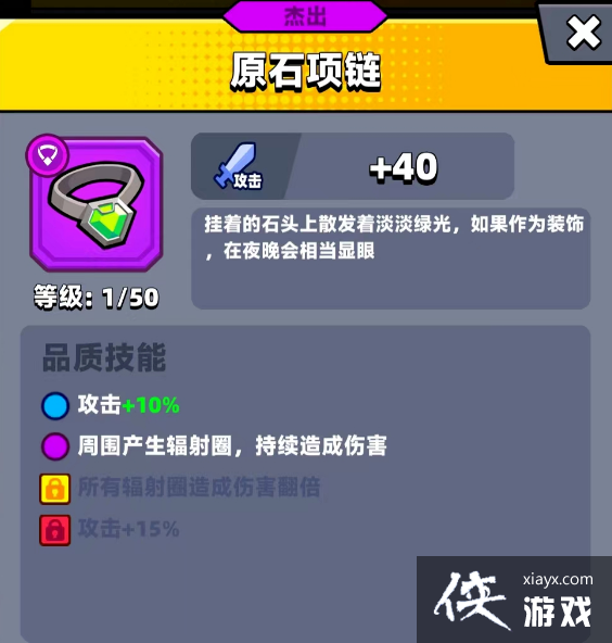 �������ع��ӡ�ԭʯ����Ч������