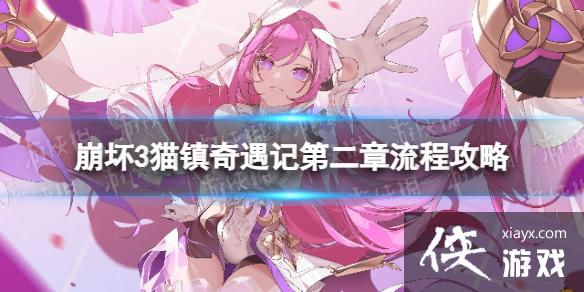 ����3è�������ǵڶ�����ô��