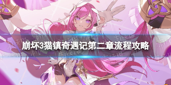 ����3è�������ǵڶ�����ô��