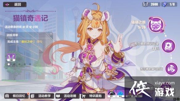 ����3è�������ǵڶ�����ô��