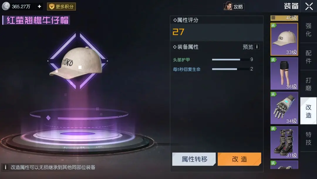 �������Ѵ���ѡ��