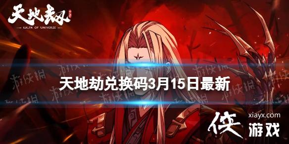 ��ؽٶһ���3��15������