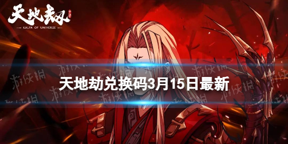 ��ؽٶһ���3��15������