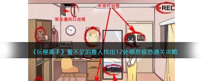 ���湣���֡��������Ŀ����ҳ�12��ϸ˼����?ͨ�ع���