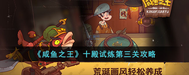 ������֮����ʮ�����������ع���