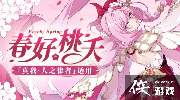 ����3����Ƥ��ʲôʱ������