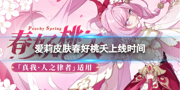 ����3����Ƥ��ʲôʱ������