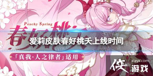 ����3����Ƥ��ʲôʱ������