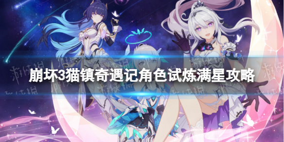 ����3è�������ǽ�ɫ������ô��