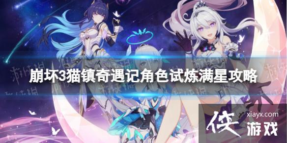 ����3è�������ǽ�ɫ������ô��