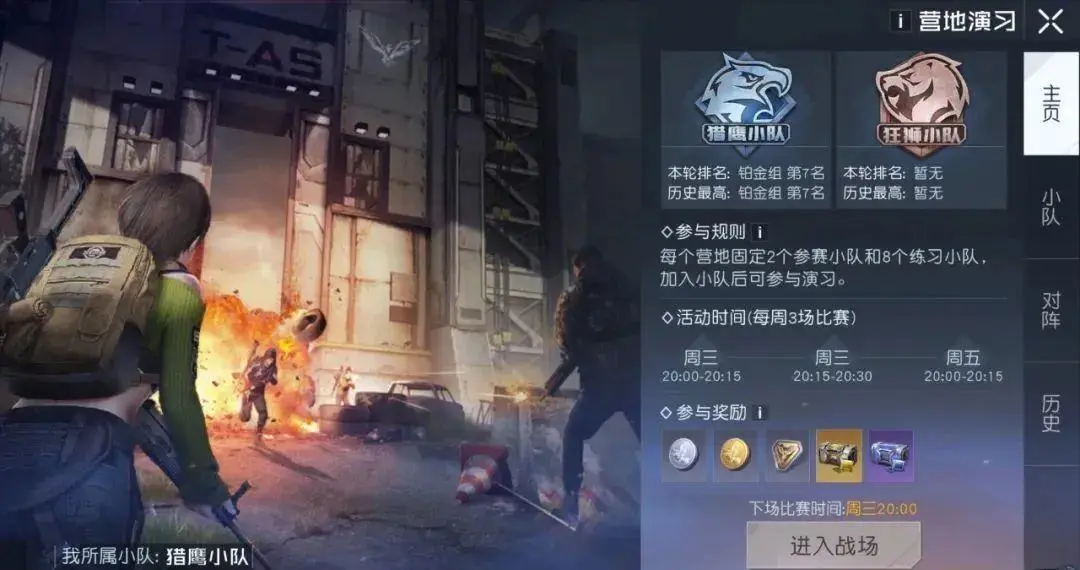 ��������Ӫ����ϰ��ô��