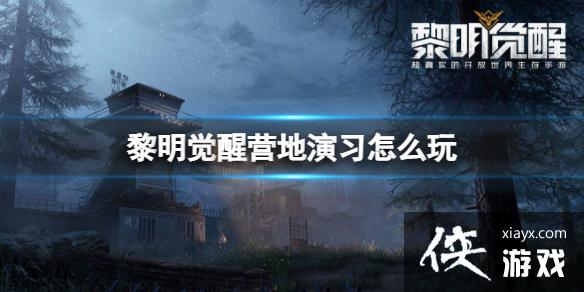 ��������Ӫ����ϰ��ô��